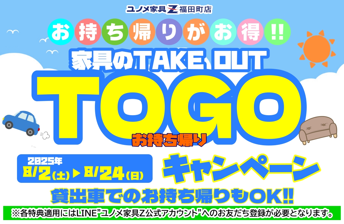 未使用！トミーバハマ　テーブルクロス　大判です。 楽天市場】はしご用上部端具保護カバー ラダーミット LDMT 2個入